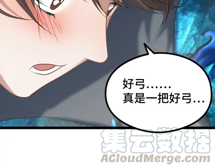 84话 契合（上）(1/2)-第148话
