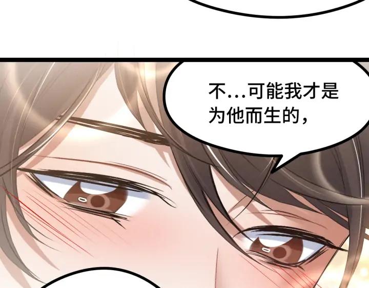 84话 契合（上）(1/2)-第148话