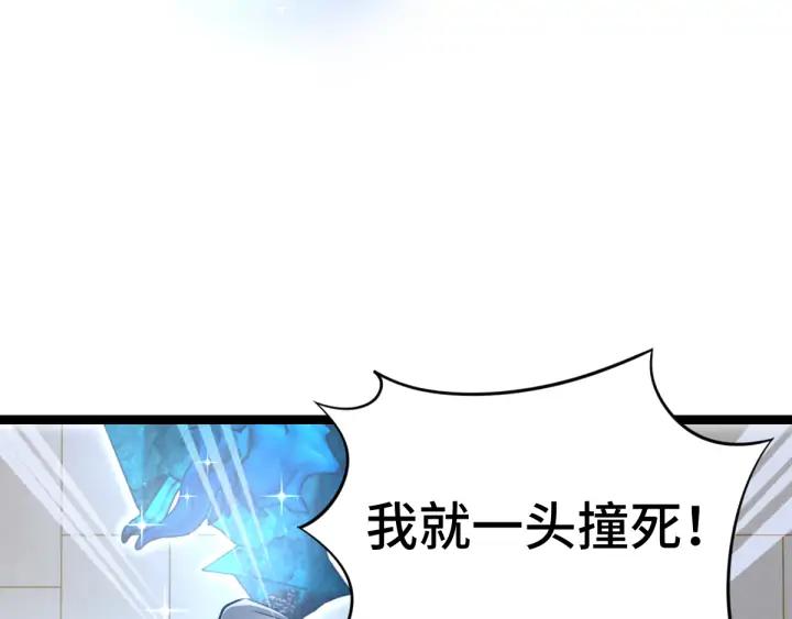 84话 契合（上）(1/2)-第148话