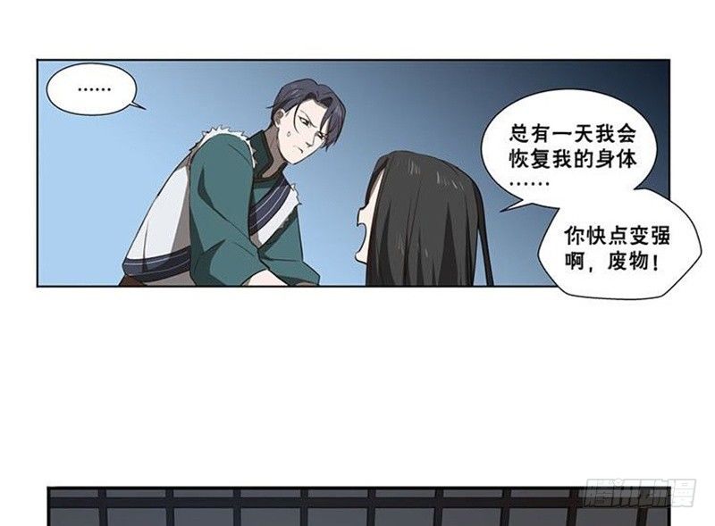 第15话 洗澡(1/2)-第16话