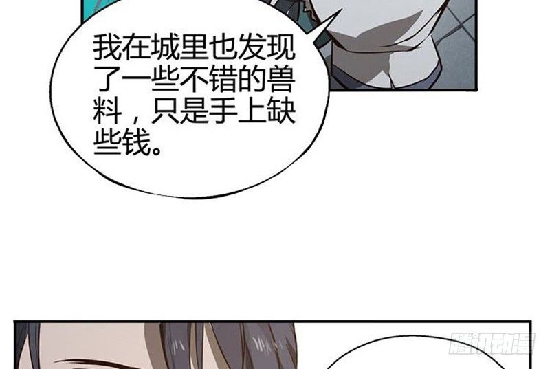 第15话 洗澡(1/2)-第16话
