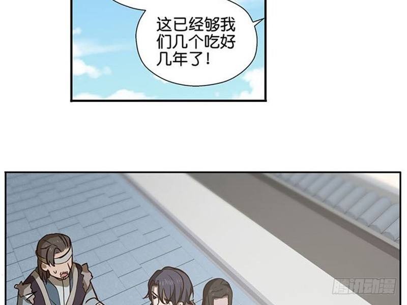 第15话 洗澡(1/2)-第16话