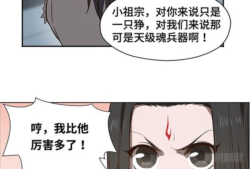 第17话 不准丢下我(1/2)-第18话