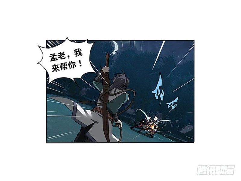 第19话 前有狼后有虎(1/2)-第20话