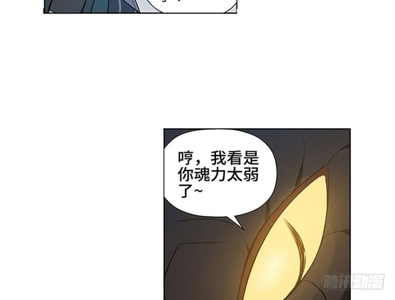 第19话 前有狼后有虎(1/2)-第20话