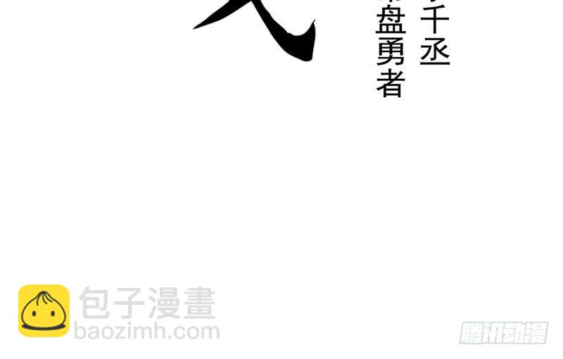 第19话 前有狼后有虎(1/2)-第20话