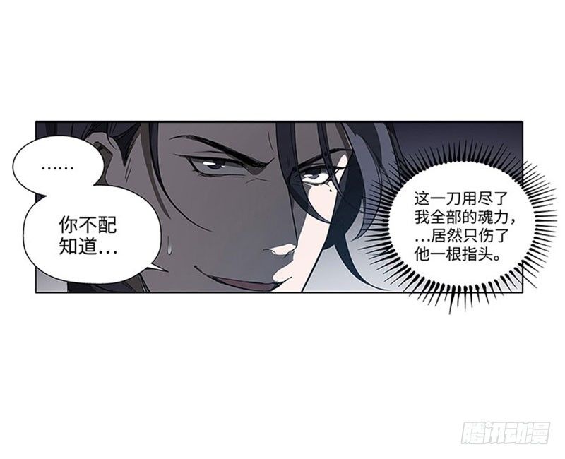 第19话 前有狼后有虎(1/2)-第20话