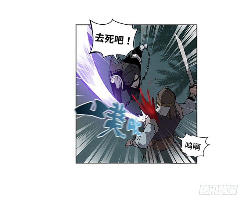 第19话 前有狼后有虎(1/2)-第20话