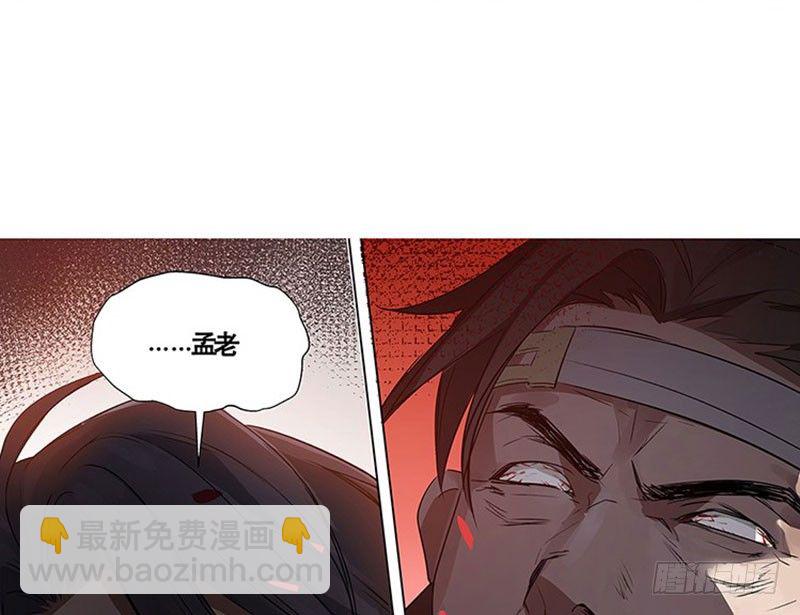 第19话 前有狼后有虎(1/2)-第20话