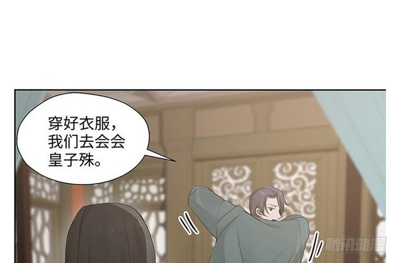 第21话 谈判(1/2)-第22话