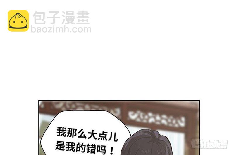 第21话 谈判(1/2)-第22话
