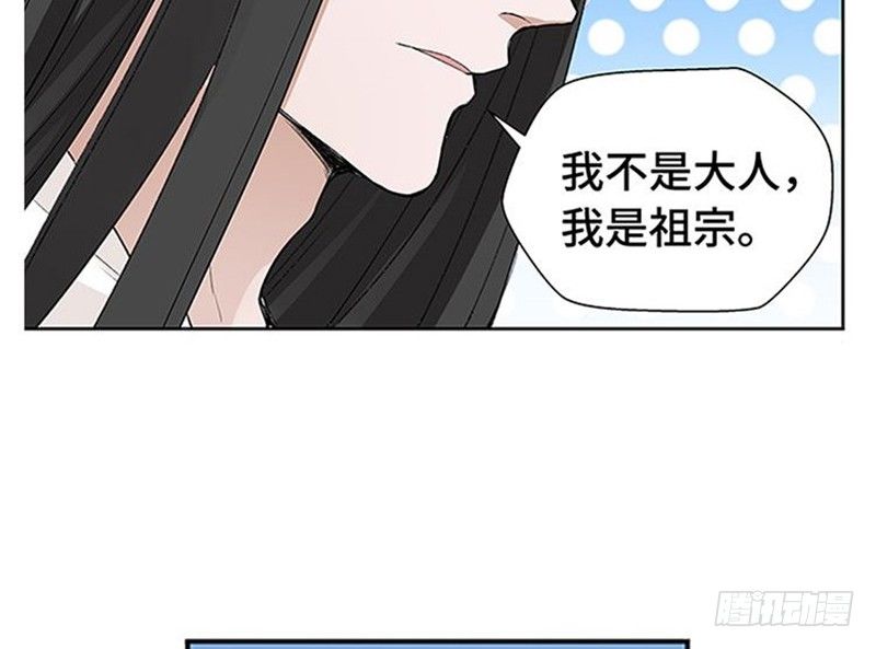 第21话 谈判(1/2)-第22话