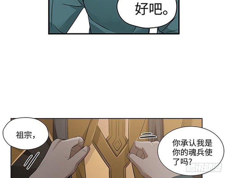 第21话 谈判(1/2)-第22话