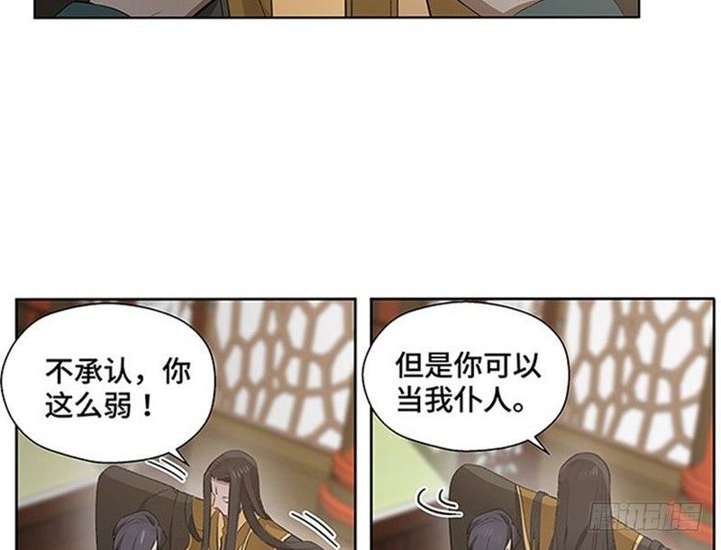 第21话 谈判(1/2)-第22话