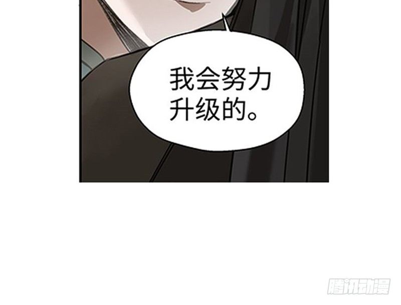 第21话 谈判(1/2)-第22话