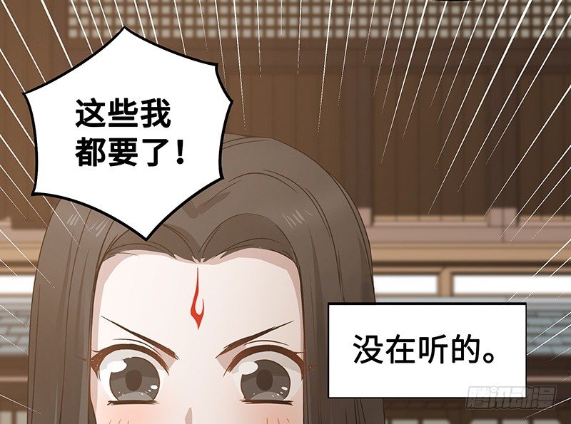 第23话上 山雨欲来（上）(1/2)-第24话