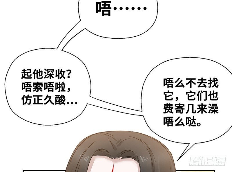 第23话上 山雨欲来（上）(1/2)-第24话