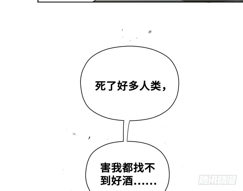 第23话上 山雨欲来（上）(1/2)-第24话
