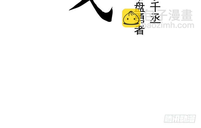 第23话上 山雨欲来（上）(1/2)-第24话