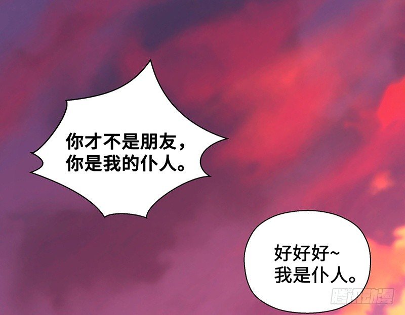 第23话上 山雨欲来（上）(1/2)-第24话