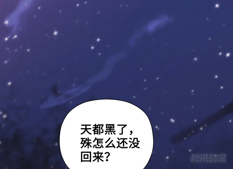第23话上 山雨欲来（上）(1/2)-第24话