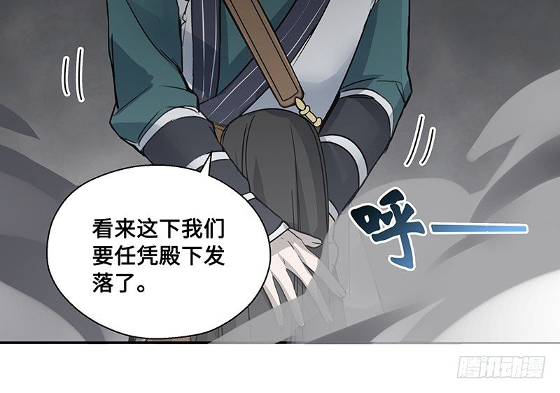 第25话 山雨欲来（下）(1/2)-第26话