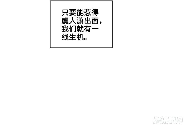 第25话 山雨欲来（下）(1/2)-第26话