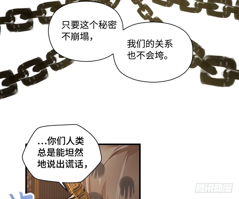 第27话 一线生机（下）(1/2)-第28话