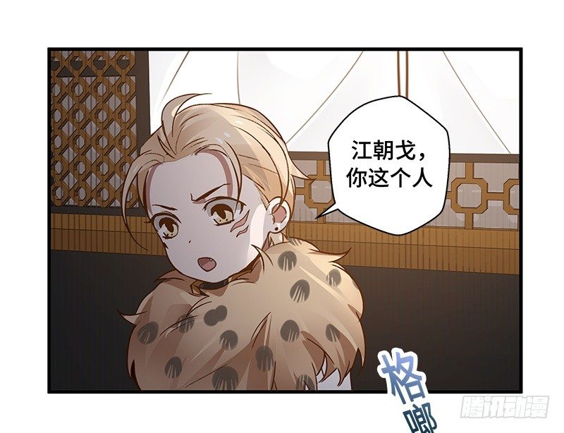 第27话 一线生机（下）(1/2)-第28话