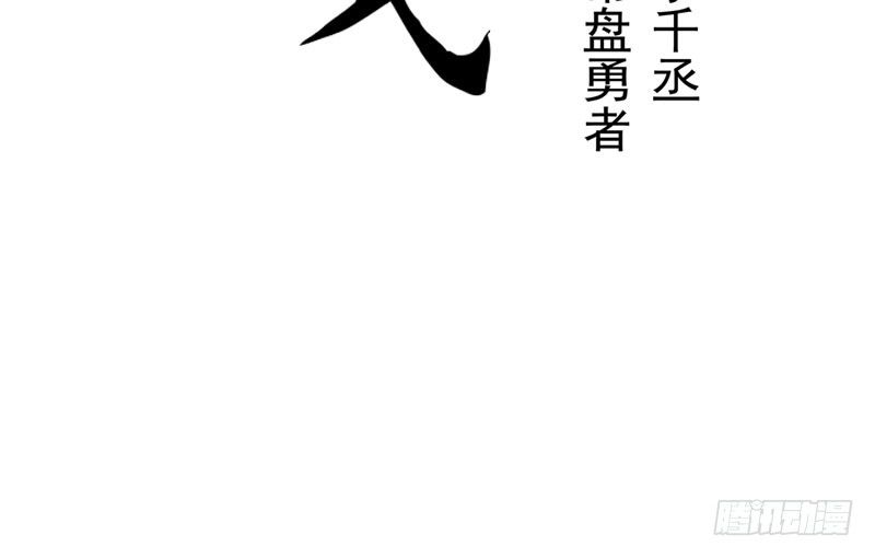 第29话 本是同根生（下）-第30话