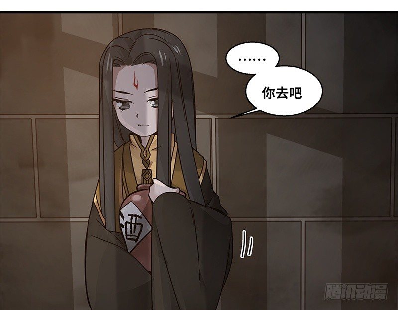 第29话 本是同根生（下）-第30话