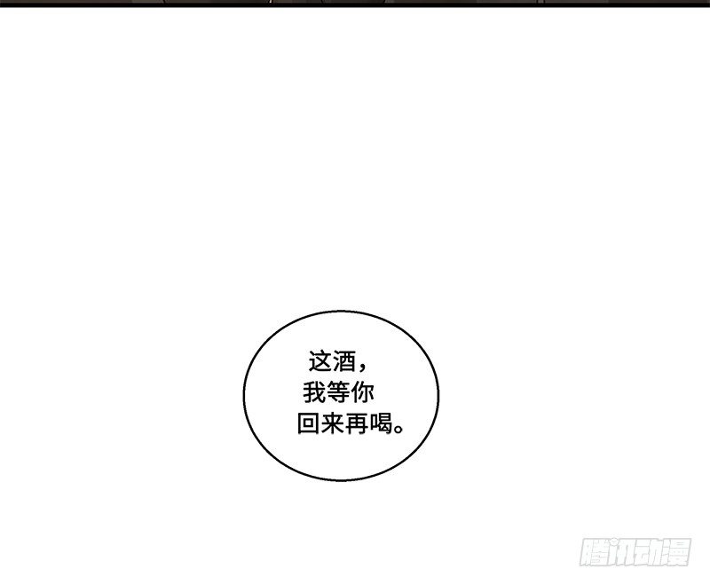 第29话 本是同根生（下）-第30话