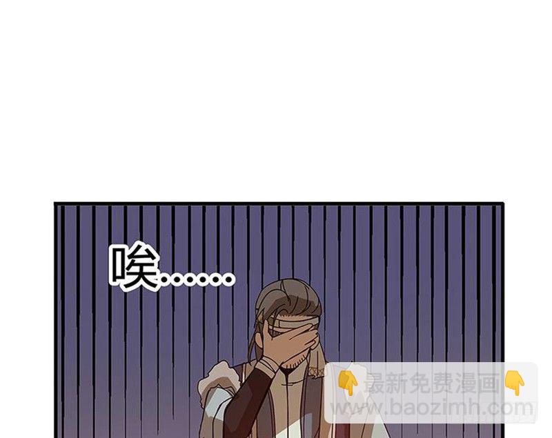 第3话 神级装备？(1/3)-第4话