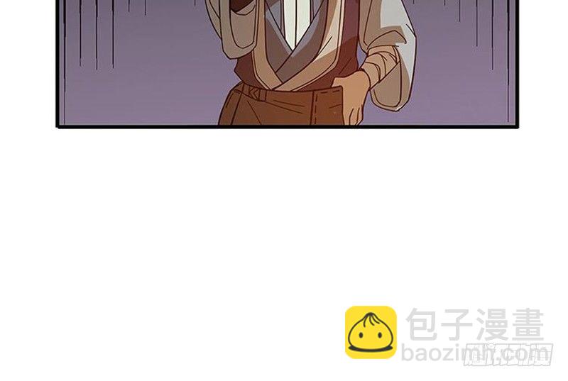 第3话 神级装备？(1/3)-第4话
