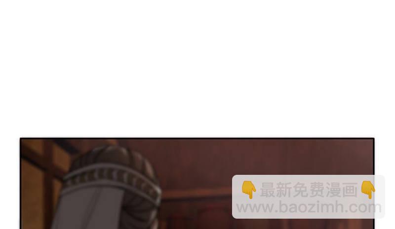 第3话 神级装备？(1/3)-第4话