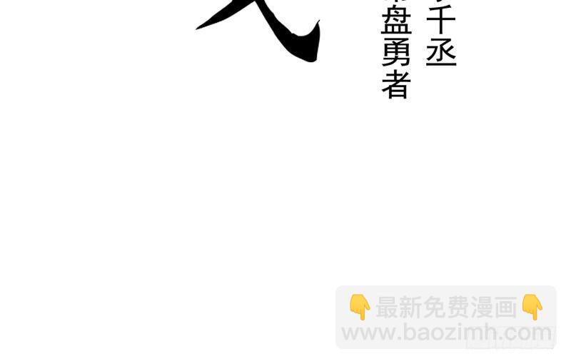 第3话 神级装备？(1/3)-第4话