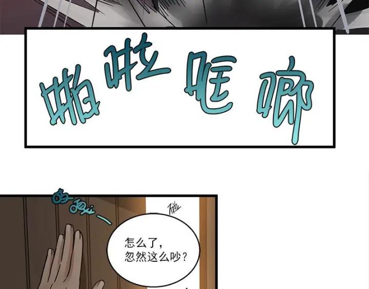 26话 前路不问归途（下）(1/2)-第32话