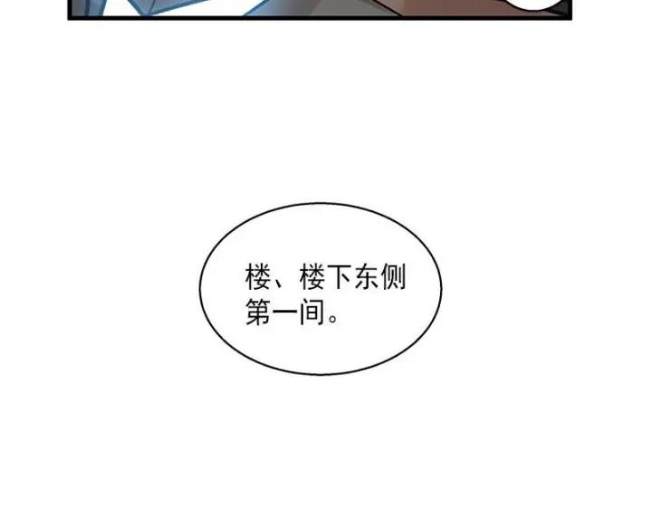 26话 前路不问归途（下）(1/2)-第32话