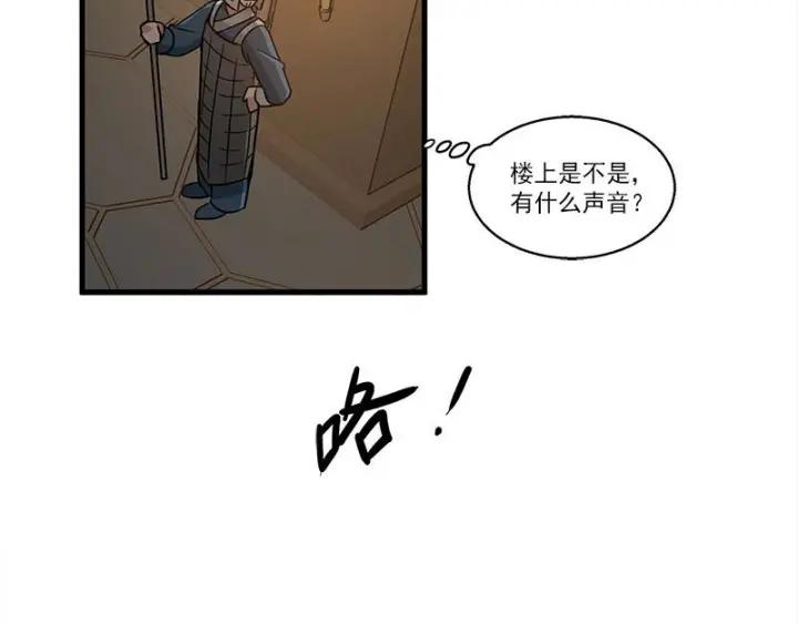 26话 前路不问归途（下）(1/2)-第32话