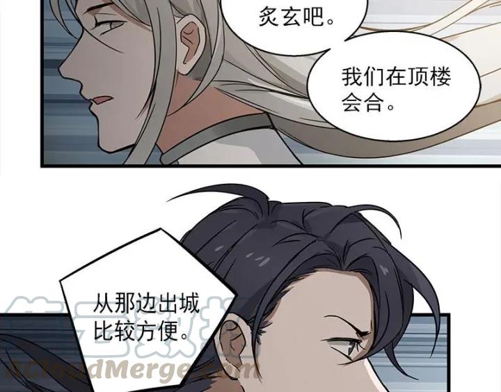 26话 前路不问归途（下）(1/2)-第32话