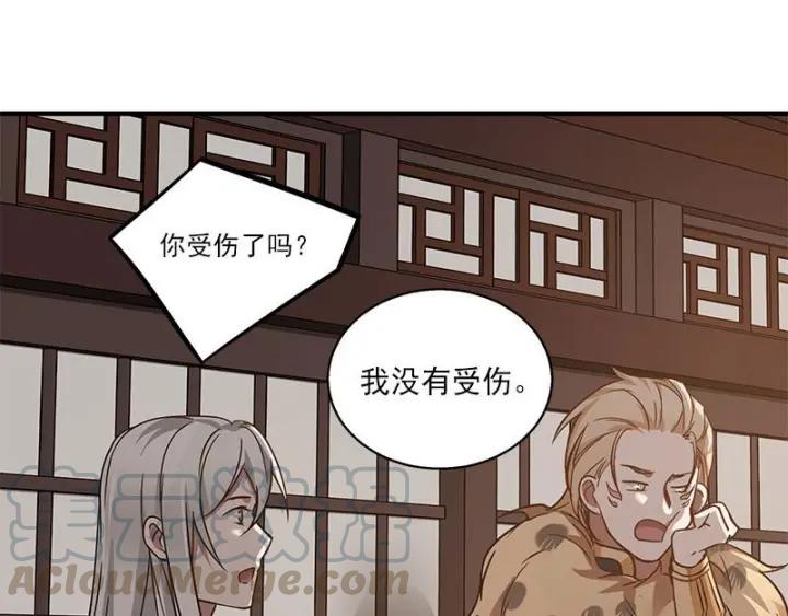 26话 前路不问归途（下）(1/2)-第32话