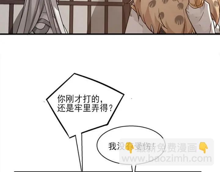 26话 前路不问归途（下）(1/2)-第32话