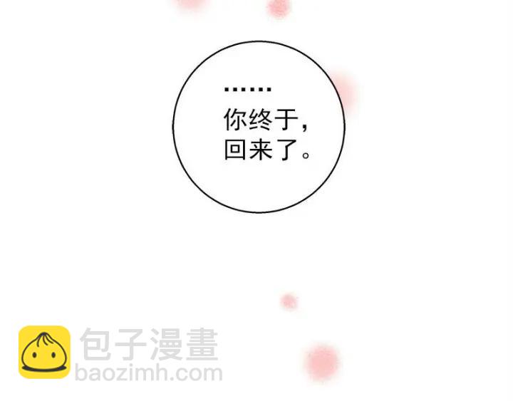 26话 前路不问归途（下）(1/2)-第32话