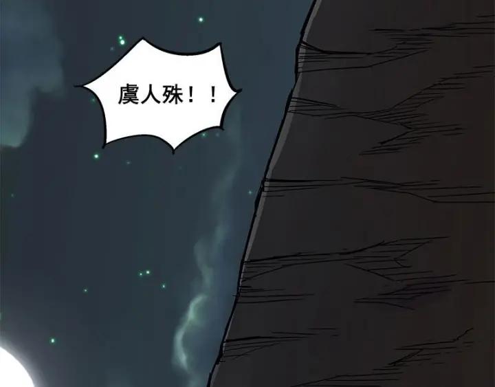 27话 不恨天涯行役苦（上）(1/2)-第34话