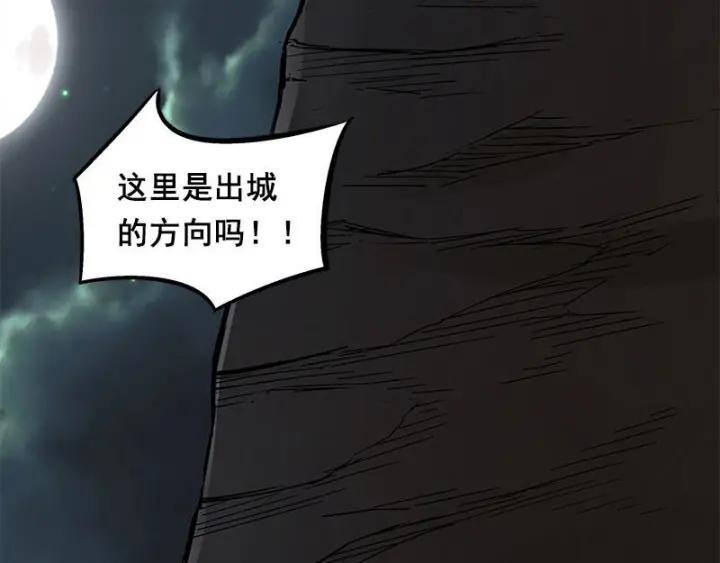 27话 不恨天涯行役苦（上）(1/2)-第34话