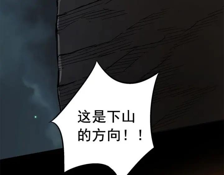 27话 不恨天涯行役苦（上）(1/2)-第34话