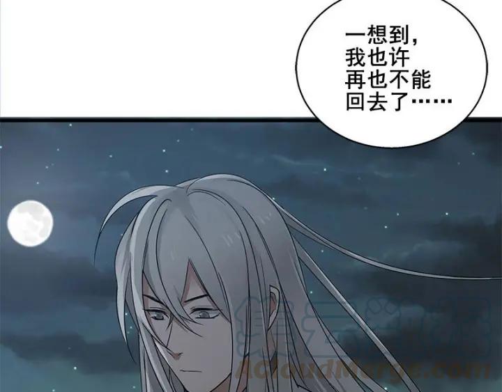 27话 不恨天涯行役苦（上）(1/2)-第34话