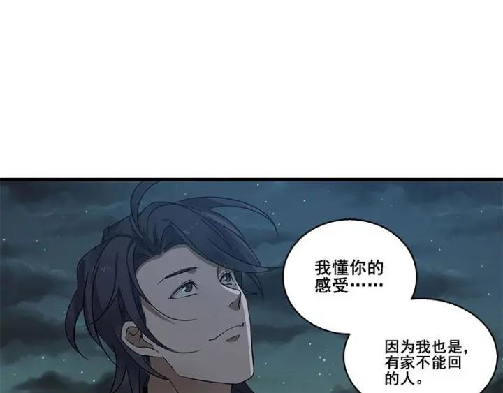 27话 不恨天涯行役苦（上）(1/2)-第34话