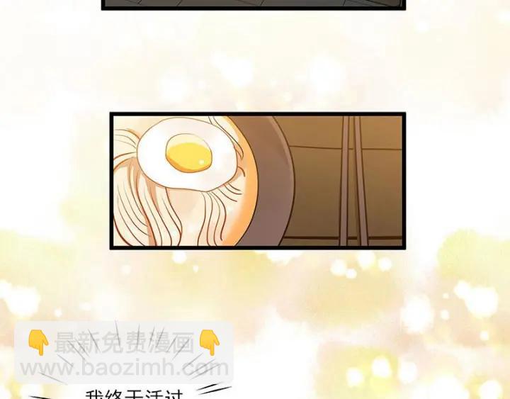 28话 龙芗与醉幽（上）(1/2)-第36话