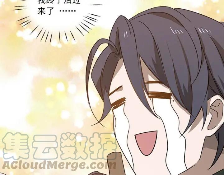 28话 龙芗与醉幽（上）(1/2)-第36话